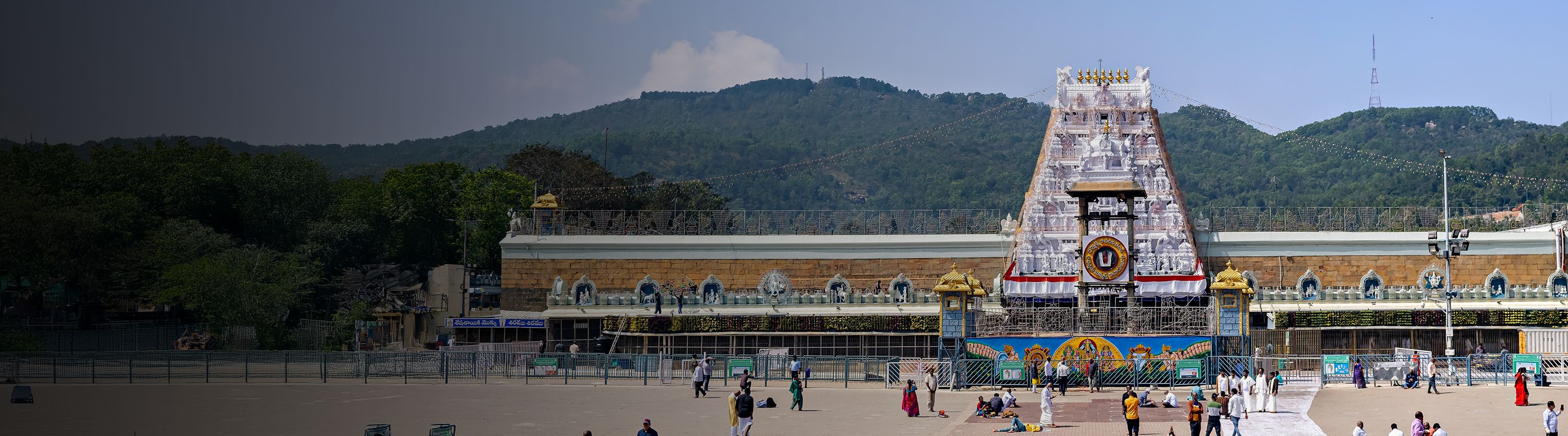Personal Loan In Tirupati
